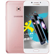 三星（SAMSUNG）Galaxy C5 Pro C5010/全网通 C5018/移动定制版全网通 移动联通电信4G手机(蔷薇粉 全网通（4GB+64GB）)
