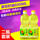 600ML长青树精制葵花籽油*2(金黄色)