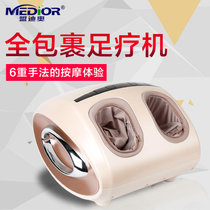 盟迪奥足疗机脚底按摩器足部美足加热刮痧滚轮按摩脚足底仪50030金色