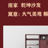 新中式客厅印尼黑酸枝实木沙发(单人位沙发 组合)