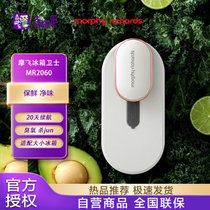 摩飞电器（Morphyrichards）冰箱卫士除味器臭氧除臭空气净化器祛异味神器MR2060椰奶白