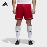 adidas阿迪达斯男子SQUAD 17 SHO足球训练短裤针织短裤BJ9226(如图 S)