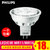 飞利浦LED灯杯12V灯泡MR16MR11射灯灯杯4w5.5W7W低压插脚灯杯(其它)(请注意_本产品为12)