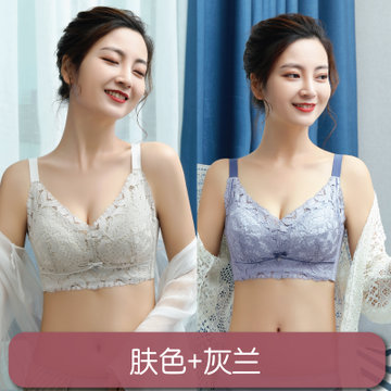 内衣女大胸显小薄款调整型上托聚拢文胸收副乳防下垂无钢圈胸罩(2件