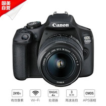 佳能(Canon)单反套机EOS 1500D(EF-S18-55IS II) 约2410万像素 全9点自动对焦 创意滤镜  黑色