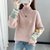 女式时尚针织毛衣9455(粉红色 均码)