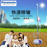 松下（Panasonic）家用蒸汽挂烫机 NI-GSA060-V 手持/挂式电熨斗熨烫机 大功率 紫(紫色 热销)
