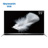 创维（Skyworth）65G9200 65英寸 4色4K高清14核高配 酷开系统智能云电视 客厅电视