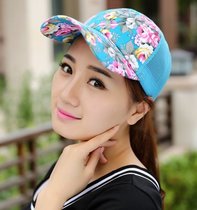 SUNTEK韩版潮女夏天遮阳棒球帽时尚太阳帽夏季防晒透气网帽迷彩鸭舌帽子(可调节 花蓝色)