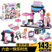 兼容某高小颗粒6合1工程积木 地摊赠品儿童塑料拼装积木玩具(KYV快乐时光（143颗粒）)