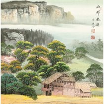 张平 国画 山水画 水墨写意 山水 树木 房屋 桥 斗方