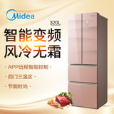 美的(Midea)BCD-320WGPZM 320升 风冷无霜 变频节能 法式多门智能冰箱 手机APP远程控制 四门三温区 玻璃面板 玫瑰金