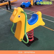 俊采云JCYF4儿童游乐设施弹簧摇摇马（单位：个）(默认)