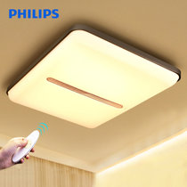 飞利浦（PHILIPS）LED吸顶灯 客厅书房卧室现代简约镂空边框灯具灯饰三段调光(悦瑶100W)