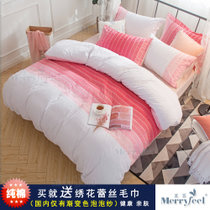 茉菲家纺 纯棉全棉简约时尚渐变泡泡纱床上用品套件三件套四件套 1.2米床1.5米床1.8米床被套被罩床单床笠枕袋枕套(粉色)