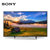 索尼（SONY）KD-49X7500E 49英寸 4K超高清安卓智能LED液晶电视（黑色）