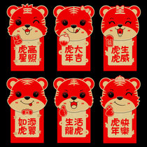 舞狮造型红包2022虎年新款立体创意利是封春节过年千元孩童压岁袋(2923 一包【共6个】)