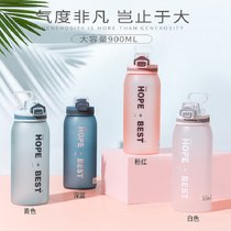迪乐贝尔弹跳塑料太空水杯提扣磨砂塑料杯D20-900ml(青色)