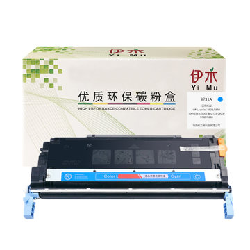伊木HP C9730A/9731A/9732A/9733A硒鼓适用HP5500 5550D LBP2710打印机墨粉盒(蓝色 标准容量)