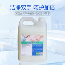 白大侠抑菌洗手液滋润倍护温和洁净不伤手大容量洗剂4L