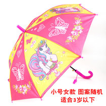 防水套儿童雨伞男女孩卡通雨伞宝宝小孩幼儿园小学生遮阳伞直柄伞(小款 女宝宝 默认)