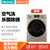 海信(Hisense) XQG100-UH1405YFG 10公斤 滚筒 洗衣机 洗烘一体 香槟金