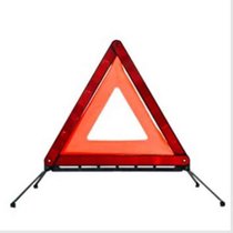 俊采云JCYC0汽车反光三角架警示牌可折叠故障夜用安全停车警示牌（单位：个）(四角钢支架)