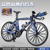 合金仿真自行车模型山地公路折叠单车儿童玩具男孩车模摆件礼物自行车模形摆件(公路自行车-蓝色)