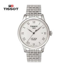 TISSOT/全球联保天梭力洛克系列钢带机械男士手表T41.1.483.33