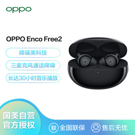 OPPO Enco Free2 ҹ߽ Ի Ի