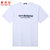 NEW BOLUNE/新百伦短袖T恤男款2021春季新款运动时尚系列运动服(白色 3XL)