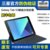 三星(SAMSUNG) Tab S3 T825C T820 原装支架式键盘皮套 磁吸式平板电脑键盘保护套 银色