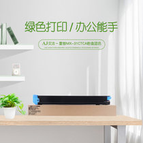 艾洁 MX-31CTCA粉盒蓝色 适用夏普MX-2600N 3100N 4101N 5001N 2601N 3101N(蓝色 国产正品)