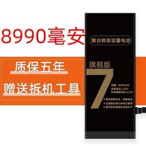 适用于苹果6 6s手机电池iPhone5s 6p 6sp 7 7plus 8p六8plus E X(苹果6电池+工具+教程)