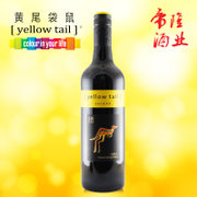 黄尾袋鼠西拉红葡萄酒750ml 澳洲原装进口红酒Yellow Tail