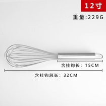 包邮12/14/16/18/寸加粗手动搅拌器16线手动不锈钢打蛋器搅拌器烘(12寸(总长30cm))