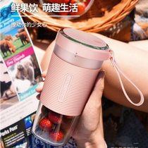 摩飞电器（Morphyrichards）新款便携式榨汁机杯小型充电式迷你果汁机户外旅行MR9600(落樱粉 热销)