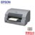爱普生 EPSON PLQ-30K 存折 证卡打印机(灰色)
