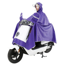 电动车雨衣雨披单人透明双帽檐加厚加大牛津布面料男女士户外骑行雨衣雨披(紫色)(XXXL)