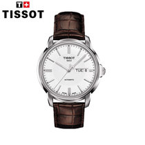 天梭(TISSOT)海星系列自动机械表 男 恒意时尚商务钢带防水男士手表T065.430.16.031.00(T065.430.16.031.00 钢带)
