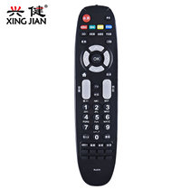 长虹液晶电视遥控器RL67K通用RL67U LED32C2JDi LED42C2JDi(黑色 遥控器)