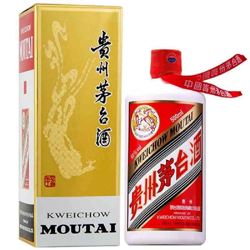 飛天53%vol 500ml貴州茅臺酒(帶杯)