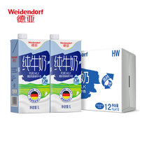 德国进口牛奶德亚纯牛奶早餐奶高钙1L*12盒囤货整箱装(【低脂】高钙1L*12盒)