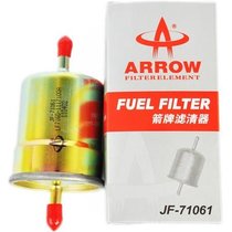 箭冠牌（ARROW）燃油滤清器 力帆520 1.3/1.6 高品质汽油格滤芯