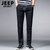 JEEP吉普黑色牛仔裤男 舒适松紧腰薄款微弹修身直筒男士牛仔长裤(HX-J8017BZ黑色 31对应腰围2尺4)