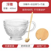 茶色早餐杯牛奶燕麦把手玻璃杯子女家用水杯大容量耐热咖啡带盖勺(单只装【北欧风/透明1只】樱花金勺+抗菌竹盖)