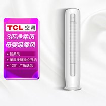 TCL空调KFRd-72LW/DBp-XCQ11+B1
