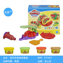 Play Doh培乐多彩泥美食家套餐压面机卷饼儿童DIY橡皮泥玩具E6686(培乐多美食家套餐 E7447)