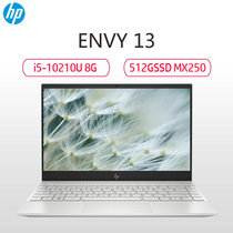 惠普（hp）ENVY 13-aq1013TX 13.3英寸轻薄本笔记本电脑（i5-10210U 8G 512GB SSD(十代i5)