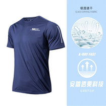 安踏吸湿速干短袖T恤男篮球训练衣健身上衣【2022款】XL海军蓝 冰丝体恤